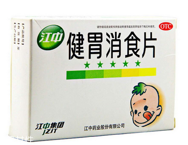 健胃消食片什么牌子好？江中健胃消食片療效好