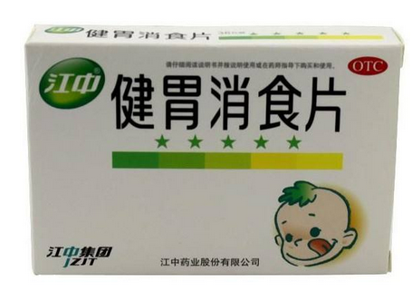 健胃消食片什么牌子好？江中健胃消食片療效好
