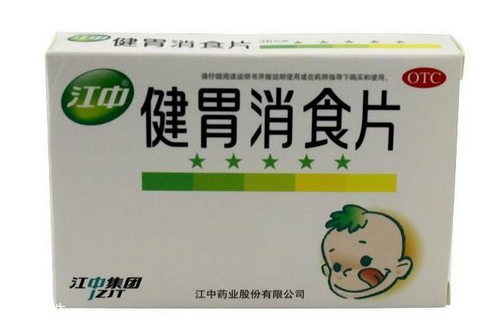 健胃消食片多少錢一盒？物廉價(jià)美好藥品