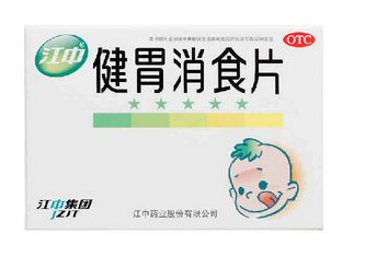健胃消食片多少錢一盒？物廉價(jià)美好藥品