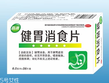 健胃消食片治口臭嗎？口臭原因多多