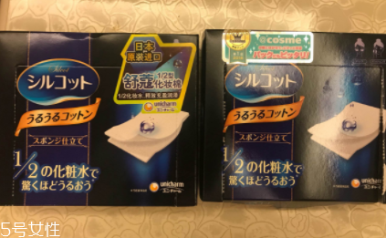 尤妮佳化妝棉含熒光劑嗎？天然材質(zhì)不含熒光劑