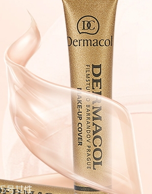 dermacol黛瑪蔻哪國的牌子？什么牌子