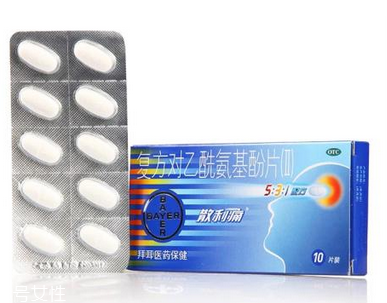 散利痛是退燒藥嗎？散利痛可退熱
