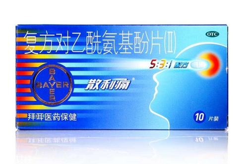 散利痛是止痛藥嗎？散利痛止痛效果好