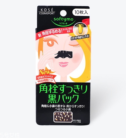 鼻貼去黑頭有用嗎？小心鼻貼導致毛孔粗大