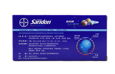 散利痛是抗生素嗎？散利痛不屬于抗生素