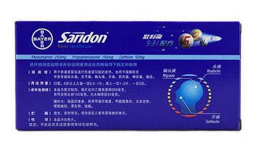 散利痛是感冒藥嗎？散利痛可止痛