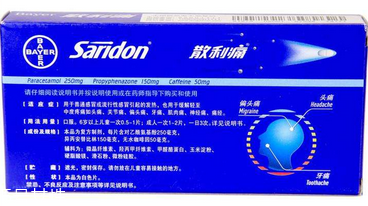 散利痛會過敏嗎？散利痛含過敏成分