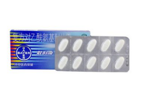 散利痛會過敏嗎？散利痛含過敏成分