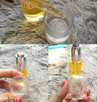 LA MER臻璨煥活精油能用于身體護(hù)理嗎？全身都能用