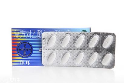 散利痛能治牙疼嗎？散利痛治牙疼效果好