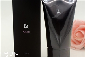 pola黑ba洗面奶好用嗎？挑不出毛病的一款洗面奶