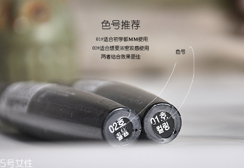 菲詩小鋪睫毛膏好用嗎？刷睫毛膏要注意這些
