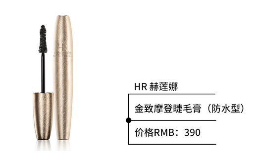 防水睫毛膏哪個(gè)牌子好用？出門約會(huì)必備神器