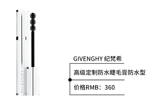 防水睫毛膏哪個(gè)牌子好用？出門約會(huì)必備神器