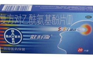 散利痛多久吃一片？一日三次最佳