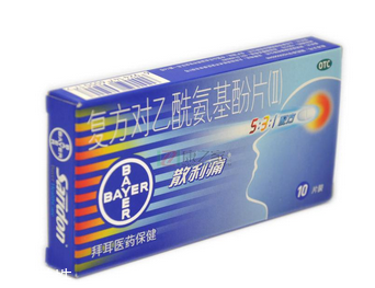 散利痛多久起效？幾個(gè)小時(shí)內(nèi)起效