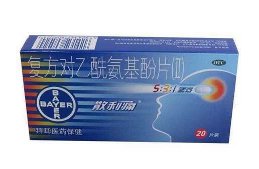 散利痛多少錢一盒？散利痛不貴