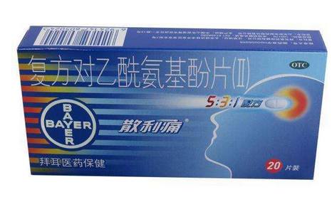 散利痛多久代謝？止疼藥能不吃就別吃