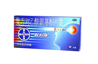 散利痛兒童可以吃嗎？?jī)和獪p量