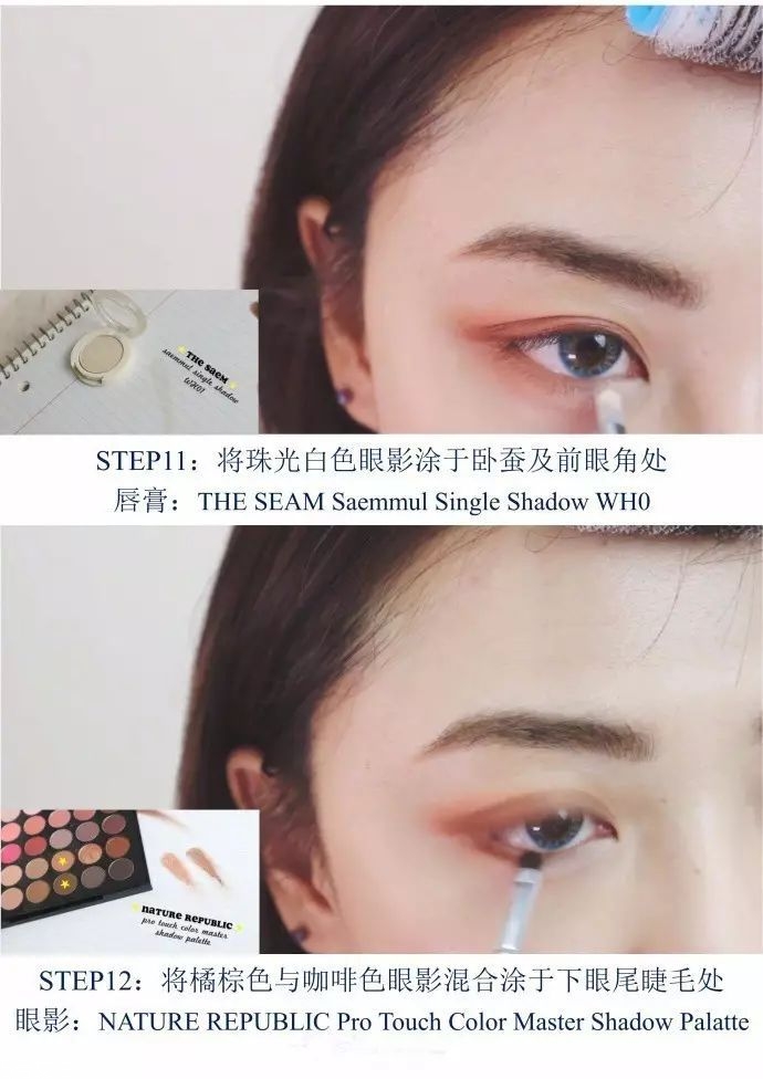 無花果妝怎么畫好看？無花果妝容超詳細(xì)步驟