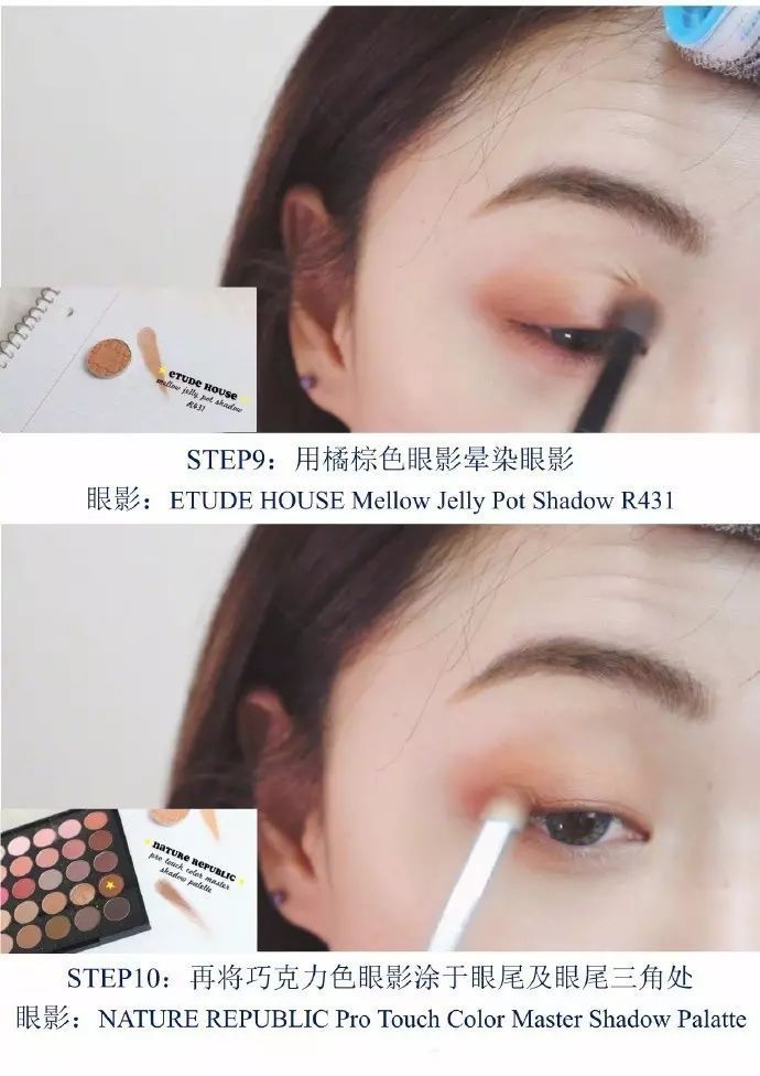 無花果妝怎么畫好看？無花果妝容超詳細(xì)步驟