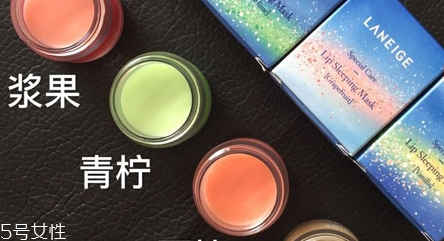 蘭芝唇膜吃進去怎么辦？擁有水嫩嘴唇