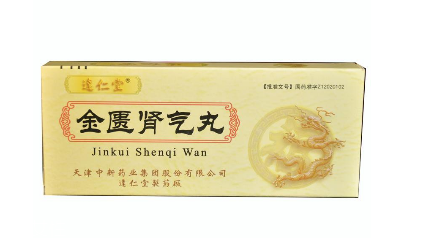 金匱腎氣丸治腎炎嗎？金匱腎氣丸好處多