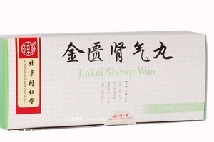 金匱腎氣丸吃多久見效？堅持才有效果