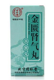 金匱腎氣丸吃多久見效？堅持才有效果