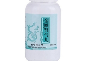 金匱腎氣丸多少錢？金匱腎氣丸很便宜