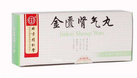 金匱腎氣丸多少錢？金匱腎氣丸很便宜