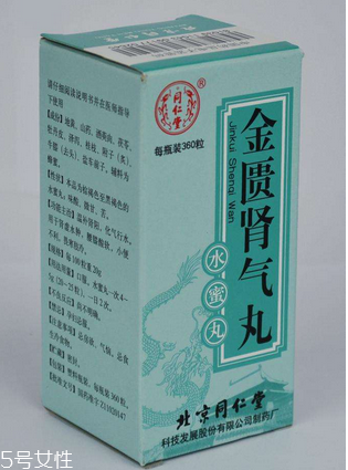 金匱腎氣丸是處方藥嗎？金匱腎氣丸需處方購(gòu)買(mǎi)