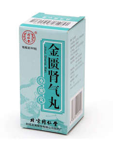 金匱腎氣丸金匱腎補(bǔ)陰虛還是陽虛？