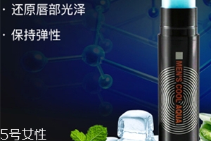 唇膏可以當(dāng)眼霜用嗎？分為普通唇膏和眼唇霜