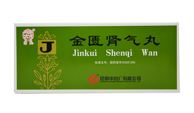 金匱腎氣丸會(huì)腹瀉嗎？腹瀉要引起重視