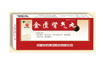 金匱腎氣丸會升血壓嗎？金匱腎氣丸不會導(dǎo)致升壓