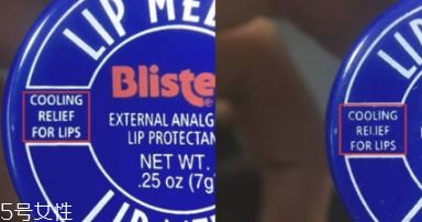 blistex碧唇小藍罐唇膏孕婦可以用嗎？孕婦避免使用