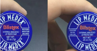 blistex碧唇小藍罐唇膏孕婦可以用嗎？孕婦避免使用