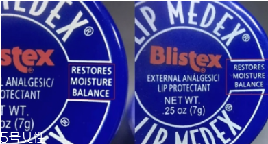 blistex碧唇小藍罐唇膏孕婦可以用嗎？孕婦避免使用