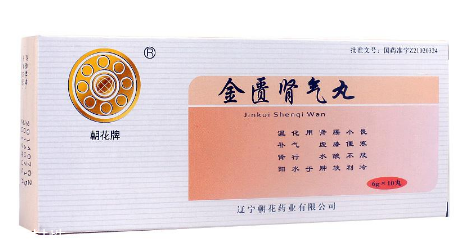 金匱腎氣丸好還是六味地黃丸好？