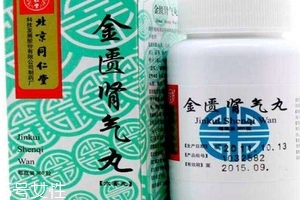 金匱腎氣丸對胃損害嗎？金匱腎氣丸不傷胃