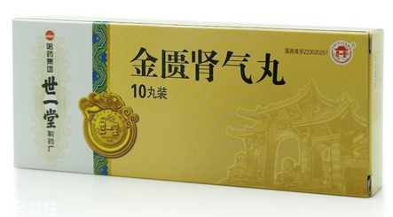 金匱腎氣丸對(duì)尿蛋白有影響嗎？
