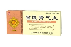 金匱腎氣丸對(duì)身體好嗎？藥品不可亂服