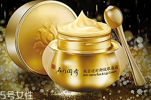 眼唇霜能用在嘴唇嗎？眼唇兩用神器