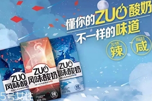 zuo辣酸奶多少錢？酸奶界的叛徒zuo辣酸奶