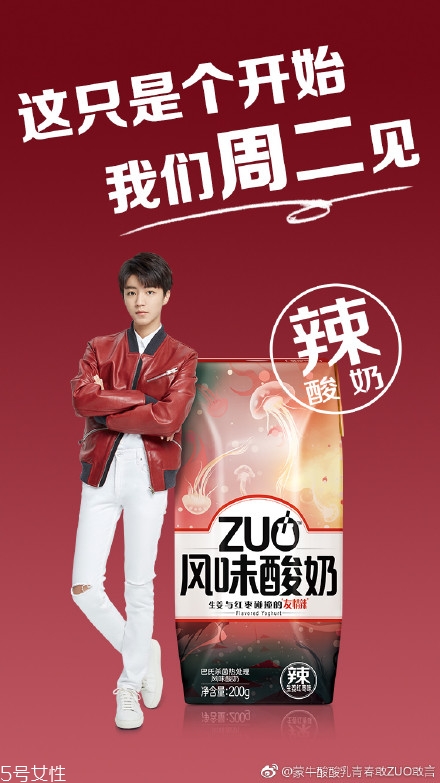 zuo辣酸奶多少錢？酸奶界的叛徒zuo辣酸奶