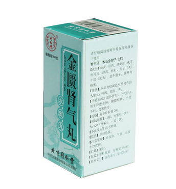 金匱腎氣丸能治療陽(yáng)痿嗎？金匱腎氣丸治陽(yáng)痿效果好