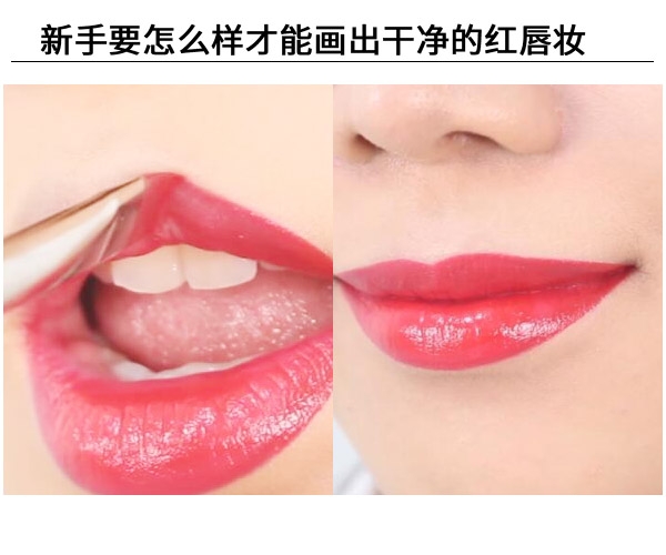 紅唇妝怎么畫最好看？復(fù)古紅唇妝的畫法